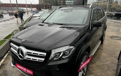 Mercedes-Benz GLS, 2019 год, 4 500 000 рублей, 1 фотография