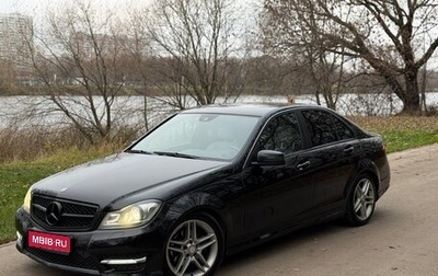 Mercedes-Benz C-Класс, 2011 год, 1 249 000 рублей, 1 фотография