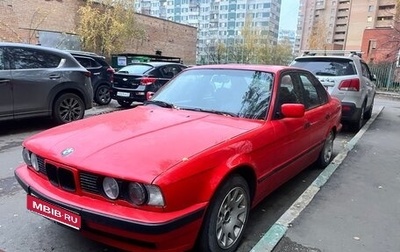 BMW 5 серия, 1994 год, 449 000 рублей, 1 фотография