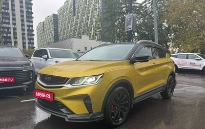 Geely Coolray I, 2022 год, 1 900 000 рублей, 1 фотография