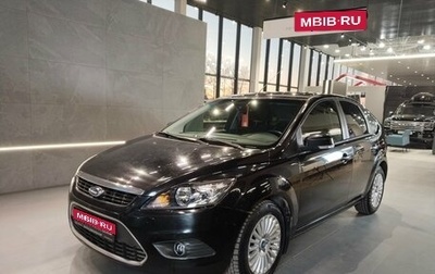Ford Focus II рестайлинг, 2010 год, 550 000 рублей, 1 фотография