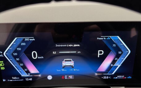 BMW X3, 2025 год, 7 390 000 рублей, 15 фотография