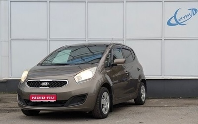 KIA Venga I, 2013 год, 795 000 рублей, 1 фотография