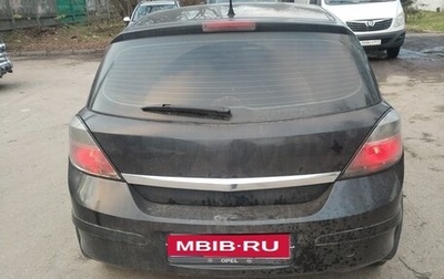 Opel Astra H, 2007 год, 370 000 рублей, 1 фотография