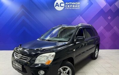 KIA Sportage II, 2009 год, 830 000 рублей, 1 фотография