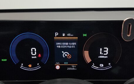 Hyundai Kona, 2023 год, 1 803 000 рублей, 9 фотография