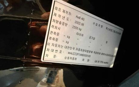 Audi Q8 I, 2022 год, 7 770 000 рублей, 10 фотография