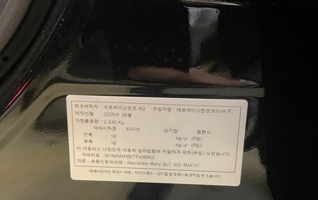 Mercedes-Benz GLC, 2025 год, 10 300 000 рублей, 31 фотография