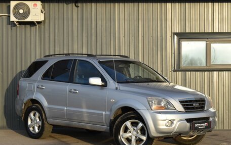 KIA Sorento IV, 2007 год, 989 999 рублей, 4 фотография