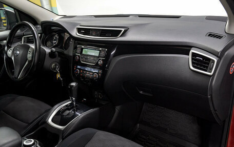 Nissan Qashqai, 2014 год, 1 523 000 рублей, 17 фотография