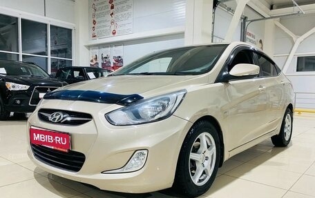 Hyundai Solaris II рестайлинг, 2012 год, 880 000 рублей, 1 фотография