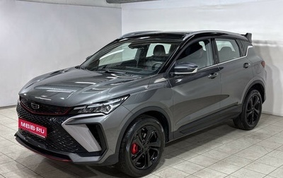 Geely Coolray I, 2024 год, 2 490 000 рублей, 1 фотография