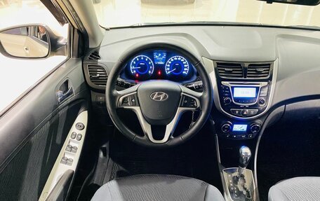 Hyundai Solaris II рестайлинг, 2012 год, 880 000 рублей, 14 фотография