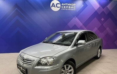 Toyota Avensis III рестайлинг, 2007 год, 950 000 рублей, 1 фотография