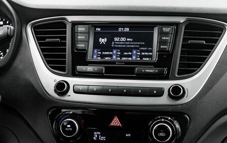 Hyundai Solaris II рестайлинг, 2020 год, 1 255 000 рублей, 11 фотография