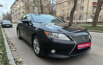 Lexus ES VII, 2015 год, 1 890 000 рублей, 1 фотография