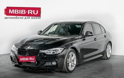 BMW 3 серия, 2016 год, 1 850 000 рублей, 1 фотография