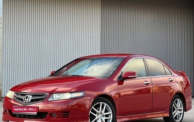 Honda Accord VIII рестайлинг, 2007 год, 575 000 рублей, 1 фотография