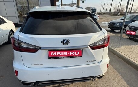 Lexus RX IV рестайлинг, 2016 год, 3 200 000 рублей, 1 фотография