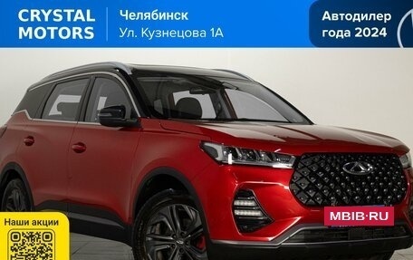 Chery Tiggo 7 Pro, 2022 год, 1 749 000 рублей, 2 фотография