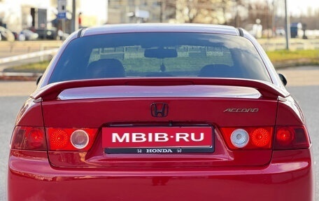 Honda Accord VIII рестайлинг, 2007 год, 575 000 рублей, 9 фотография