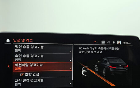 BMW 5 серия, 2022 год, 3 870 000 рублей, 18 фотография