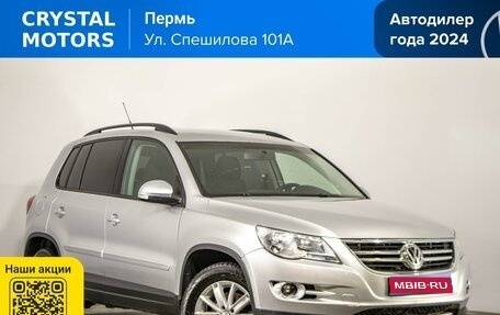 Volkswagen Tiguan I, 2010 год, 1 069 000 рублей, 1 фотография