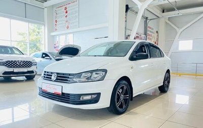 Volkswagen Polo VI (EU Market), 2020 год, 980 000 рублей, 1 фотография