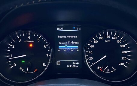 Nissan Qashqai, 2015 год, 1 499 000 рублей, 16 фотография