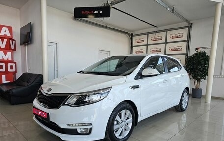 KIA Rio III рестайлинг, 2016 год, 1 349 000 рублей, 1 фотография