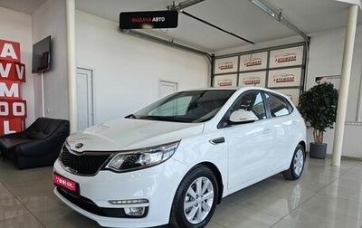 KIA Rio III рестайлинг, 2016 год, 1 349 000 рублей, 1 фотография