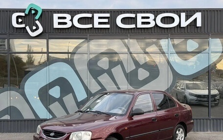 Hyundai Accent II, 2011 год, 455 000 рублей, 1 фотография