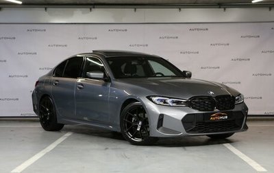 BMW 3 серия, 2022 год, 4 500 000 рублей, 1 фотография