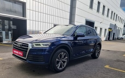 Audi Q5, 2017 год, 2 699 999 рублей, 1 фотография