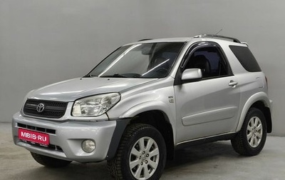 Toyota RAV4, 2003 год, 940 000 рублей, 1 фотография