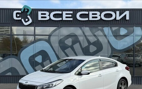 KIA Cerato III, 2019 год, 1 575 000 рублей, 1 фотография