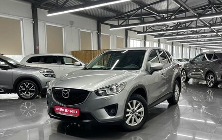 Mazda CX-5 II, 2014 год, 1 645 000 рублей, 1 фотография