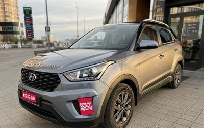 Hyundai Creta I рестайлинг, 2021 год, 2 150 000 рублей, 1 фотография