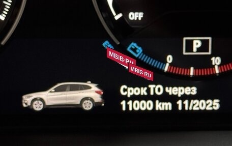 BMW X1, 2018 год, 2 550 000 рублей, 2 фотография