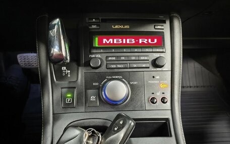 Lexus CT I рестайлинг, 2013 год, 1 450 000 рублей, 17 фотография