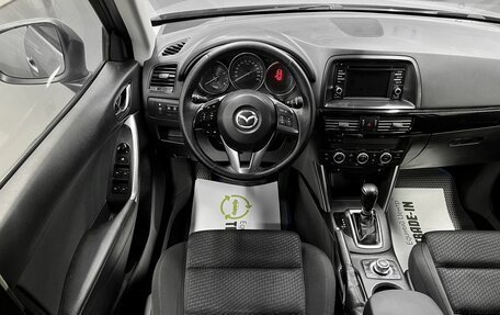 Mazda CX-5 II, 2014 год, 1 645 000 рублей, 12 фотография