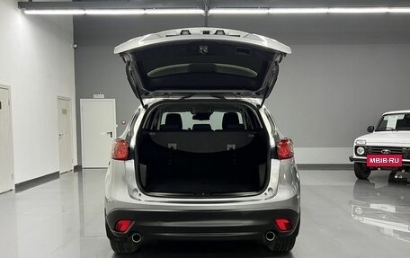 Mazda CX-5 II, 2014 год, 1 645 000 рублей, 7 фотография