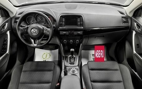 Mazda CX-5 II, 2014 год, 1 645 000 рублей, 11 фотография