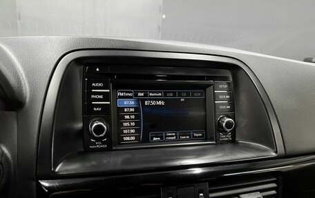 Mazda CX-5 II, 2014 год, 1 645 000 рублей, 16 фотография