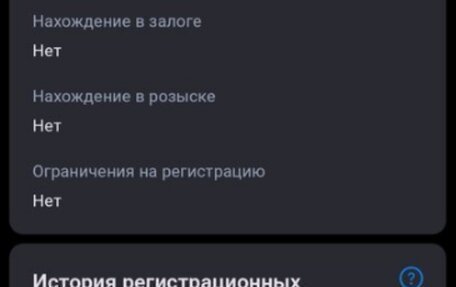 Chrysler 300C II, 2004 год, 600 000 рублей, 9 фотография