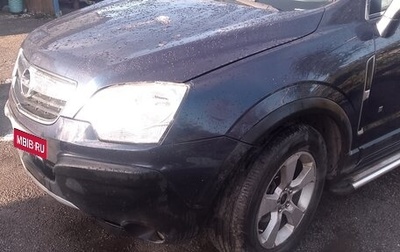 Saturn VUE II, 2008 год, 580 000 рублей, 1 фотография