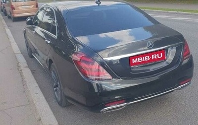 Mercedes-Benz S-Класс, 2018 год, 4 100 000 рублей, 1 фотография