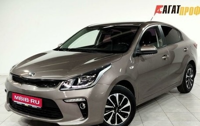 KIA Rio IV, 2018 год, 1 360 000 рублей, 1 фотография