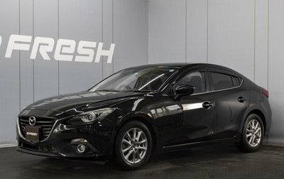 Mazda Axela, 2014 год, 1 380 000 рублей, 1 фотография