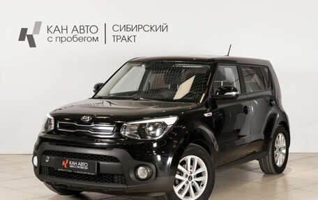 KIA Soul II рестайлинг, 2018 год, 1 600 000 рублей, 1 фотография